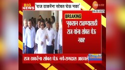 Ramdas Athawale, Raj Thackeray