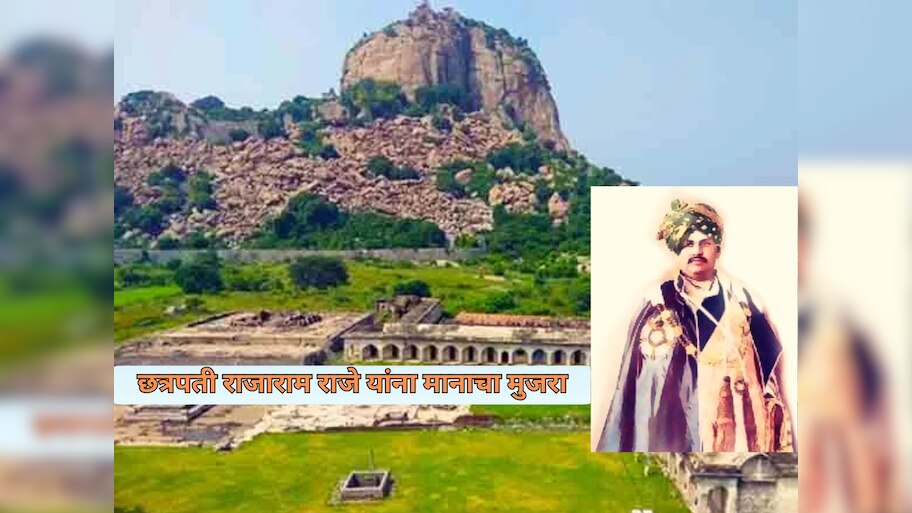 छत्रपती संभांजी महाराजांचं निधन... राजाराम राजेंचं रायगडाबाहेर पडणं अन् ...