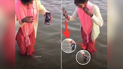 महाकुंभमध्ये पोहोचली 'मॉडर्न पतिव्रता पत्नी; व्हिडीओ कॉलमध्ये धुतले पतीचे पाप, आता आली पश्चातापाची वेळ 