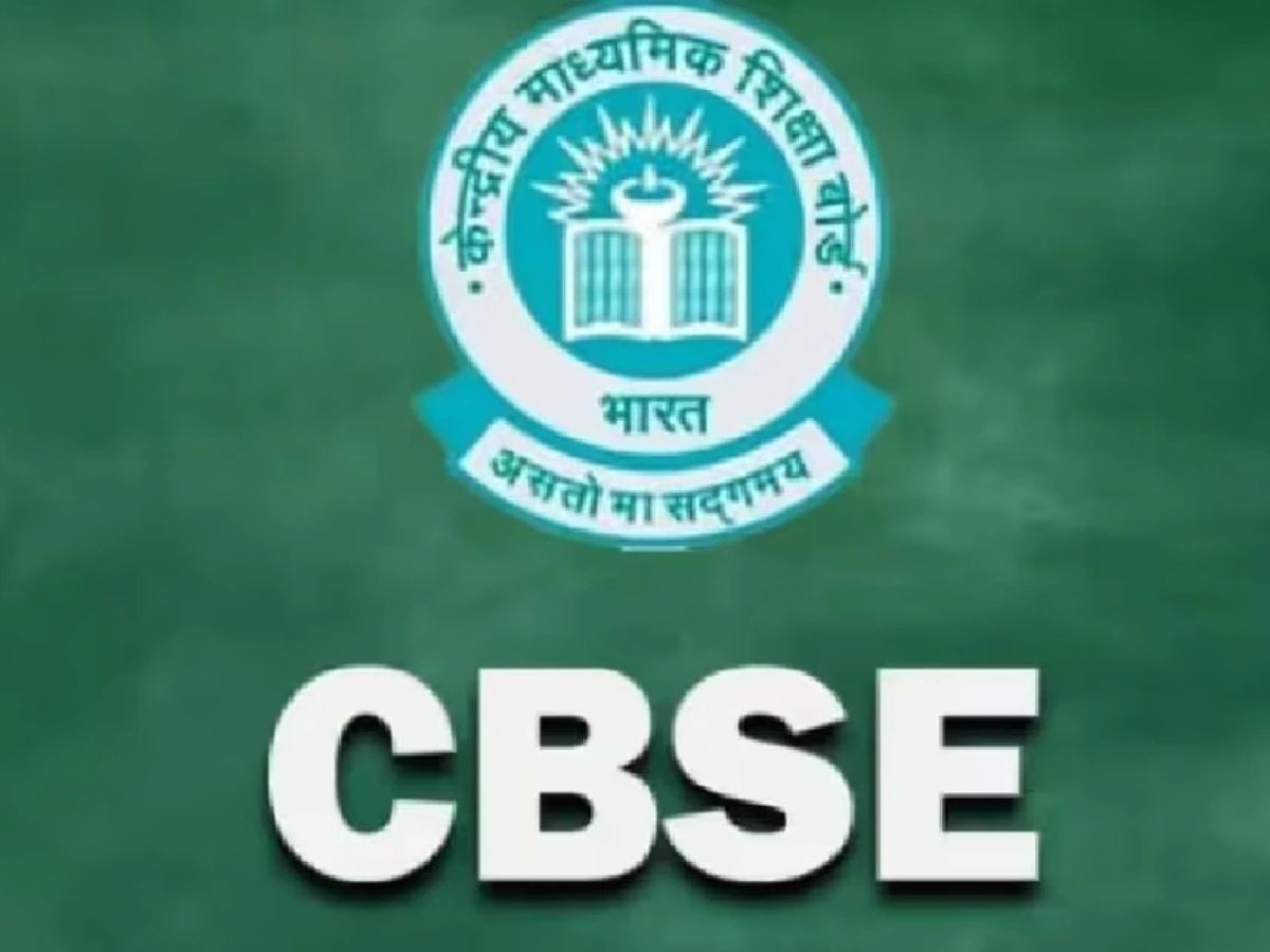 CBSE चे नवे नियम; वर्षातून दोन वेळा होणार 10 ची परीक्षा; फेब्रुवारी-मार्चपासून होणार सुरुवात 