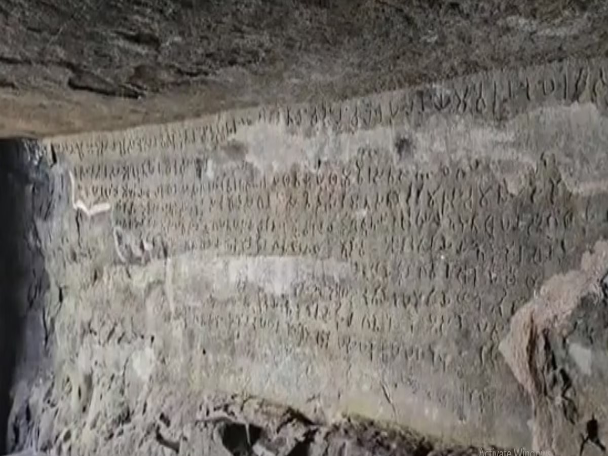 Marathi Abhijat Bhasha An important proof of the status of Marathi language as a classical language is found in Naneghat of Pune