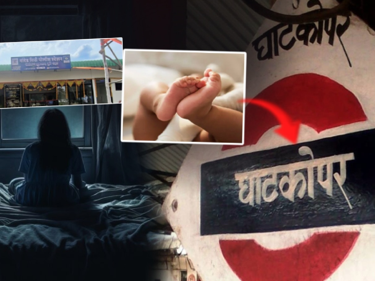 महाराष्ट्रात चाललंय काय? पुण्यात बापाचे मुलीवर लैंगिक अत्याचार; मुंबईत वडिलांकडून 4 महिन्यांच्या मुलीची हत्या