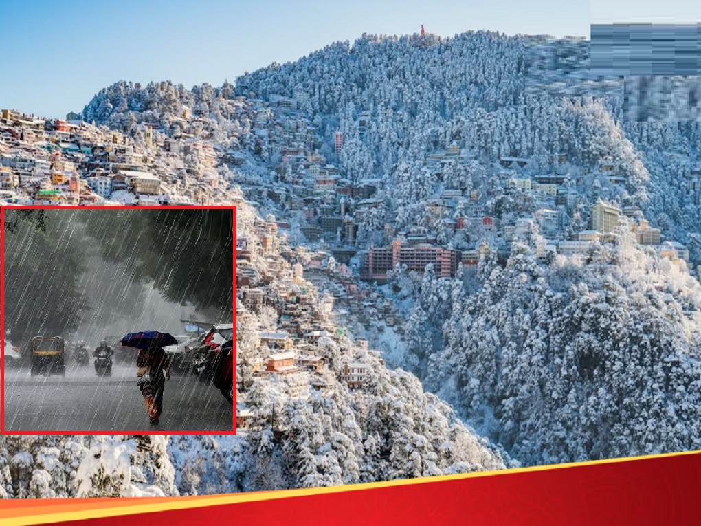 Maharashtra Weather news rain predictions in state snowfall and rainfall alert in himachal uttarakhand and kashmir latest update | Weather News : हिमाचल- काश्मीर पुन्हा गोठलं; महाराष्ट्रात आज वादळी पावसाचा अंदाज, भर उन्हाळ्यात हे चाललंय काय?