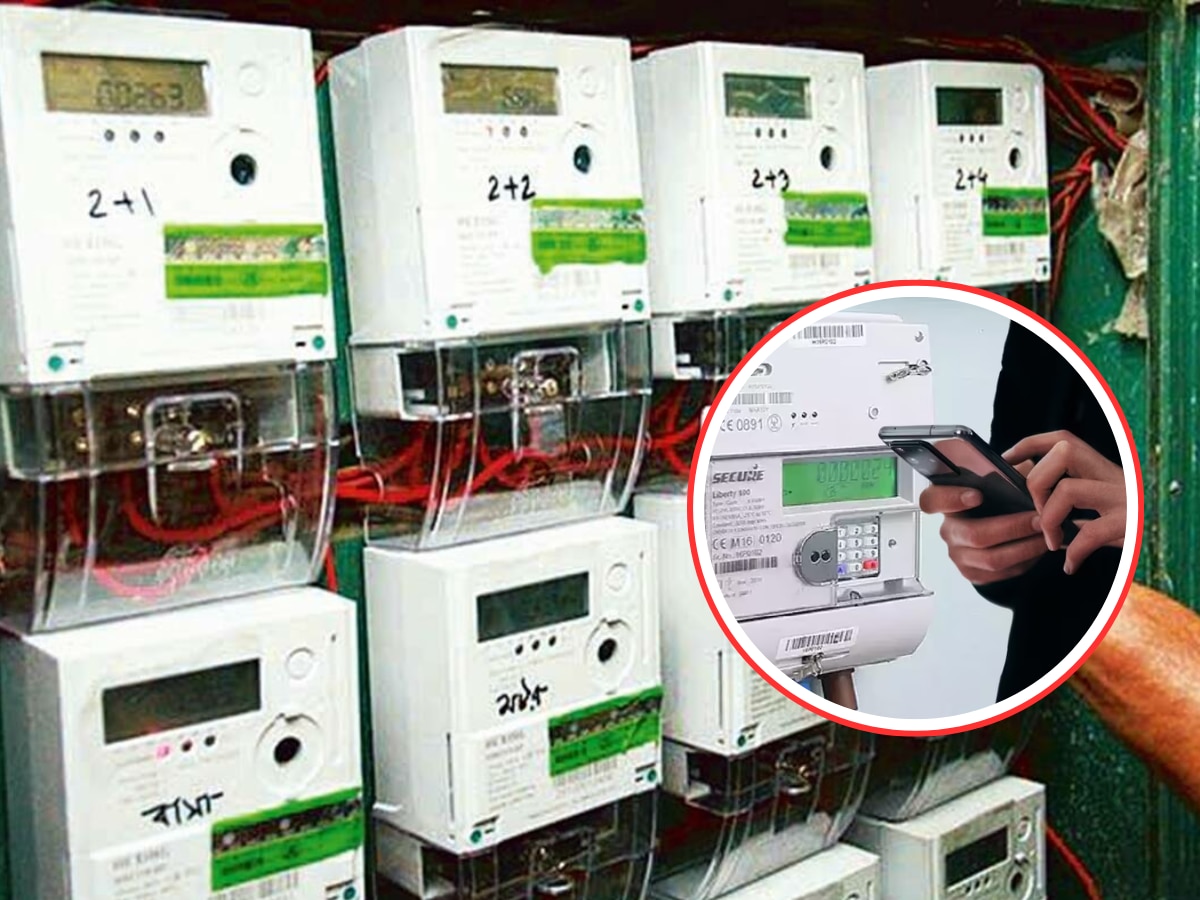 महाराष्ट्रातील वीज ग्राहकांना मिळणार 10 टक्के सवलत, मुख्यमंत्र्यांनी घोषणा केलेला स्मार्ट मीटर नक्की काय?