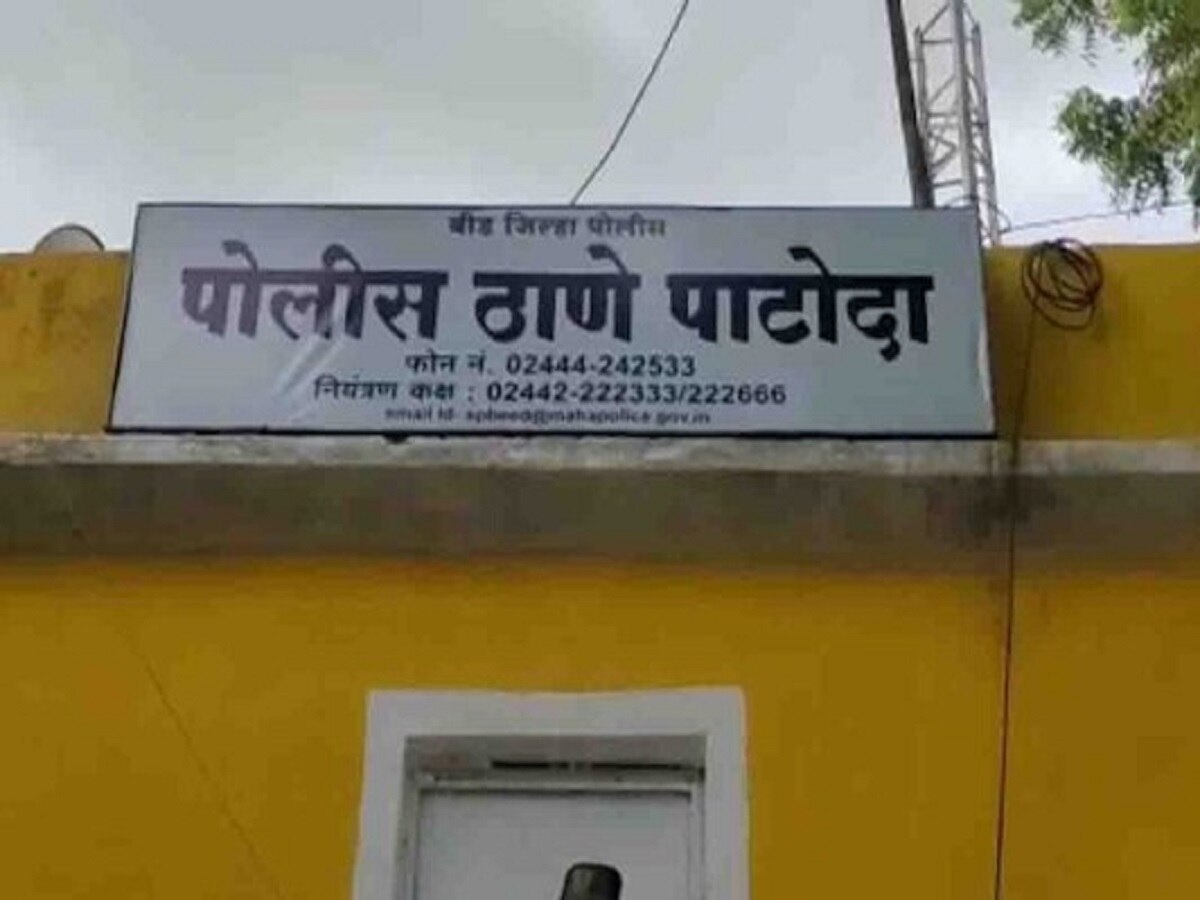 Beed Crime News Woman assaulted by policeman in Beed