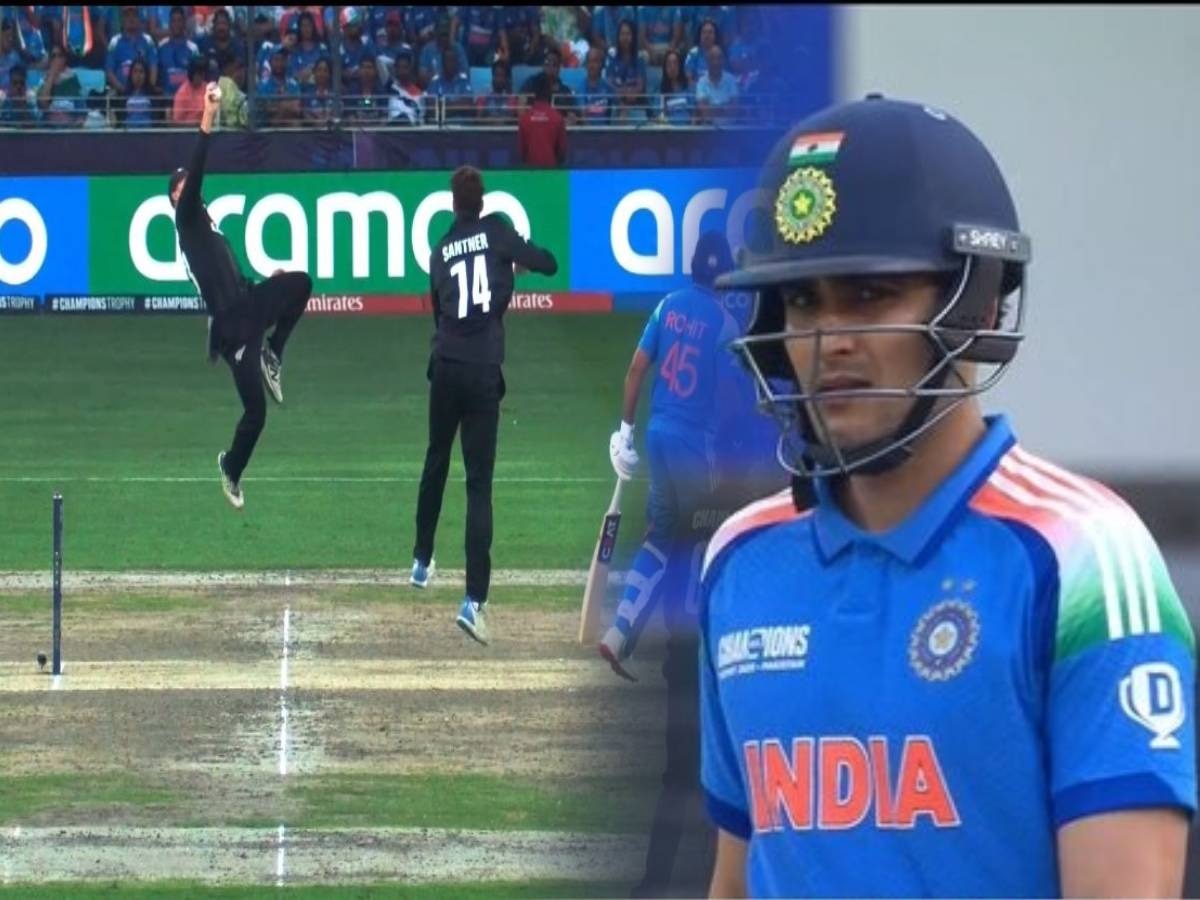 न्यूझीलंडच्या खेळाडूने घेतला शुभमन गिलचा अफलातून कॅच, पाहून डोळ्यांवर विश्वास बसणार नाही  