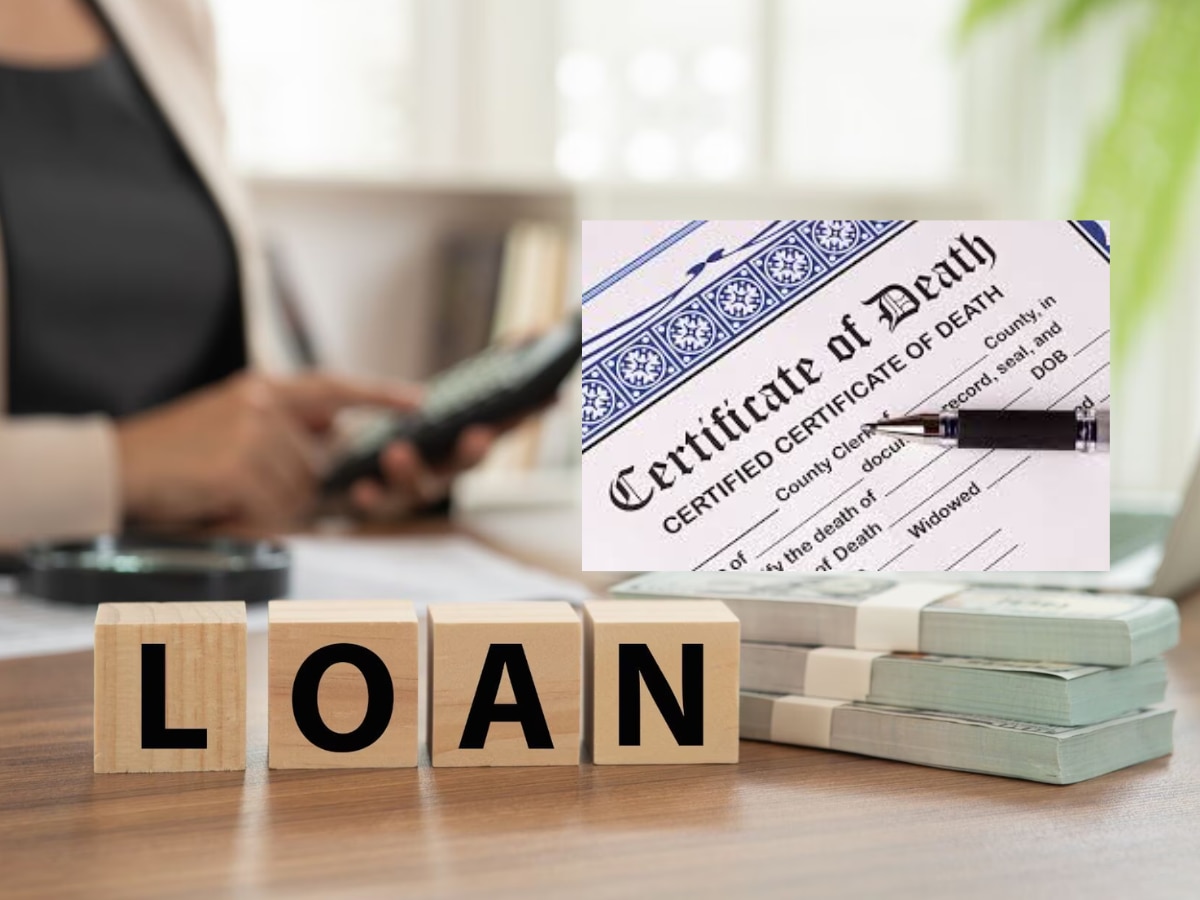 महाराष्ट्रात सुरुयं बोगस मृत्यू दाखल्याचा घोटाळा, बँकांचे कर्ज बुडवण्यासाठी स्वत:ला दाखवलं जातंय मयत!