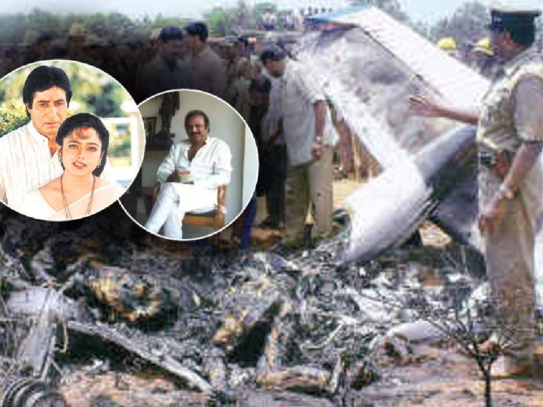 'सूर्यवंशम'फेम अभिनेत्रीचा विमान अपघातात मृत्यू, 22 वर्षांनी तक्रार दाखल; 'हा' अभिनेता अडचणीत 'सूर्यवंशम'फेम अभिनेत्रीचा विमान अपघातात मृत्यू, 22 वर्षांनी तक्रार दाखल; 'हा' अभिनेता अडचणीत