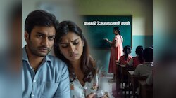 पालकांची धाकधुक वाढवणारी बातमी! यंदा शाळांचे वर्षिक वेळापत्रक कोलमडण्याची भीती