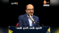 To The Point | उद्धव ठाकरेंमध्ये राजकीय अंतर आलं - मुनगंटीवार 