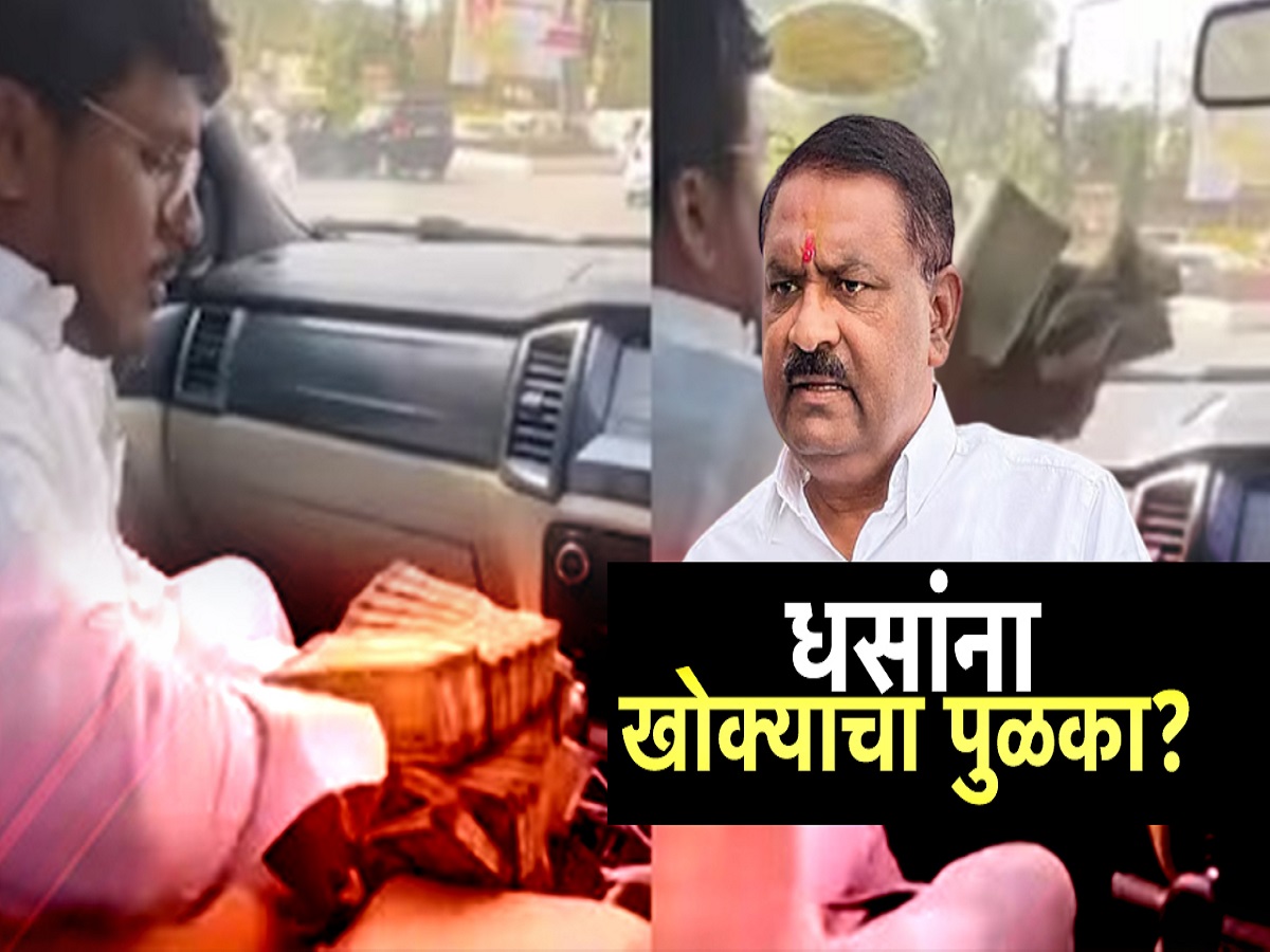 'ते' घर 60 वर्ष जुनं; खोक्याचे बीडमधील ग्लास हाऊस पाडल्यानंतर सुरेश धस यांनी केलेल्या दाव्यामुळे खळबळ 'ते' घर 60 वर्ष जुनं; खोक्याचे बीडमधील ग्लास हाऊस पाडल्यानंतर सुरेश धस यांनी केलेल्या दाव्यामुळे खळबळ