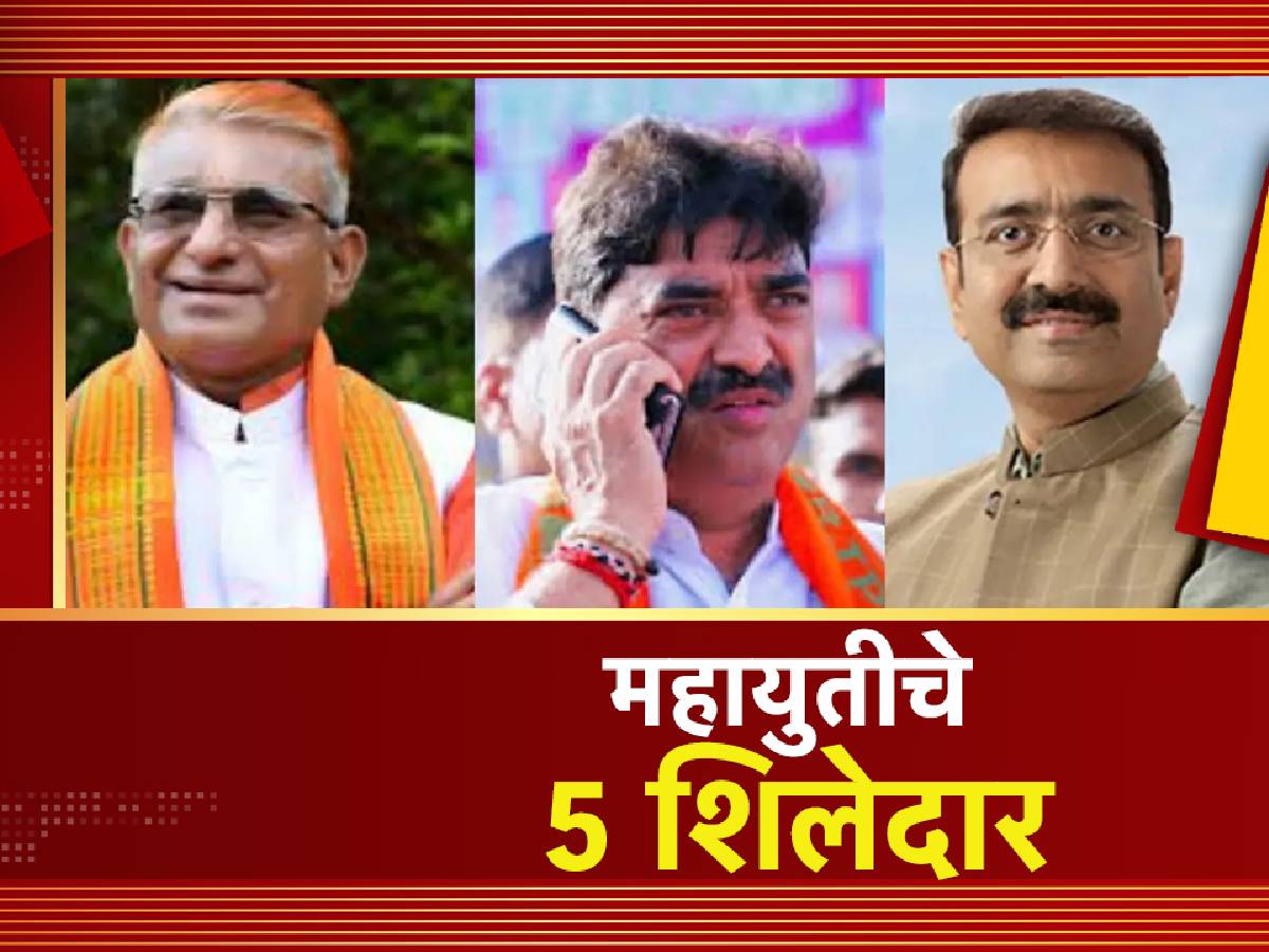 विधानपरिषदेसाठी भाजपकडून 3 उमेदवारांची घोषणा, राष्ट्रवादी, सेनेकडून कुणाची वर्णी? विधानपरिषदेसाठी भाजपकडून 3 उमेदवारांची घोषणा, राष्ट्रवादी, सेनेकडून कुणाची वर्णी?