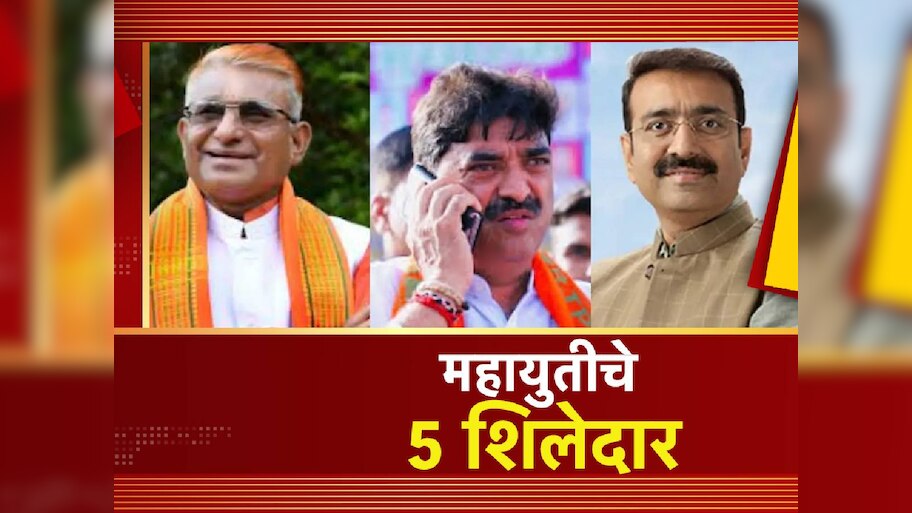 विधानपरिषदेसाठी भाजपकडून 3 उमेदवारांची घोषणा, राष्ट्रवादी, सेनेकडून कुणाची वर्णी?