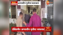 डोंबिवलीत गुंतवणूकदारांना लाखोंचा गंडा, शेअर बाजारात २० टक्के परताव्याचं आमिष दाखवून फसवणूक 