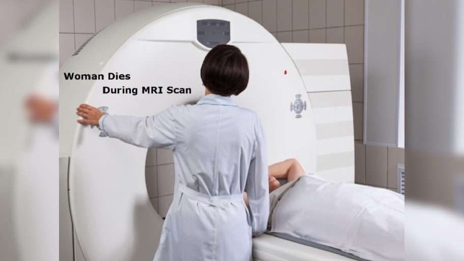 धक्कादायक! MRI स्कॅनिंग मशीनमध्ये महिलेचा मृत्यू; पतीचे Diagnostic Centre वर गंभीर आरोप