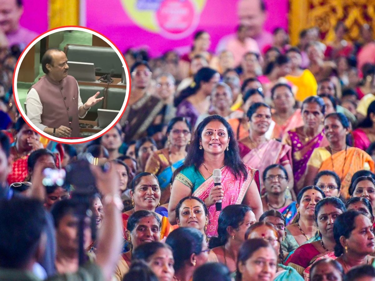 Ladki Bahin: लाडकी बहीण योजनेत सर्वात मोठा बदल! अजित पवारांनी विधानसभेत केली घोषणा