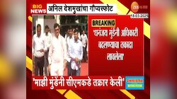 बीड पोलिस अधीक्षक बदलण्यासाठी मुंडेंचा दबाव होता, माजी गृहमंत्री अनिल देशमुखांचा गौप्यस्फोट 