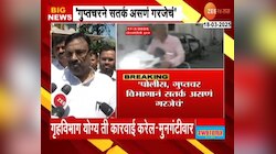 Nagpur News | पोलीस, गुप्तचर विभागानं सतर्क असणं गरजेचं- सुधीर मुनगंटीवार 