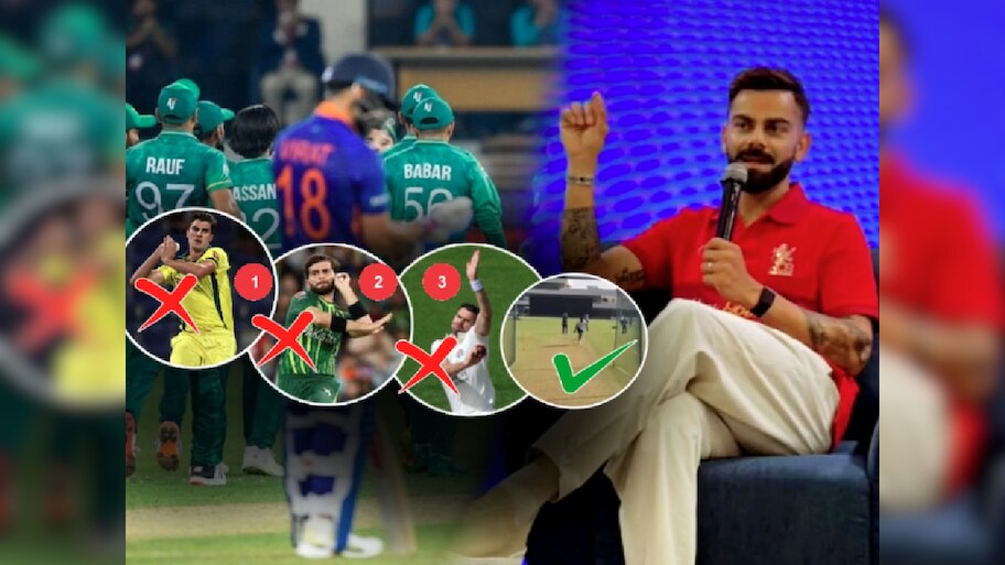 आफ्रिदी, कमिन्स, अँडरसन नाही तर 'या' बॉलरला खेळून काढणं सर्वात चॅलेंजिंग; विराटने थेट नाव सांगितलं