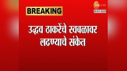 विरोधी पक्षाचा विधिमंडळ कामकाजावर बहिष्कार, सभापतींवर महाविकास आघाडीचा अविश्वास ठराव 