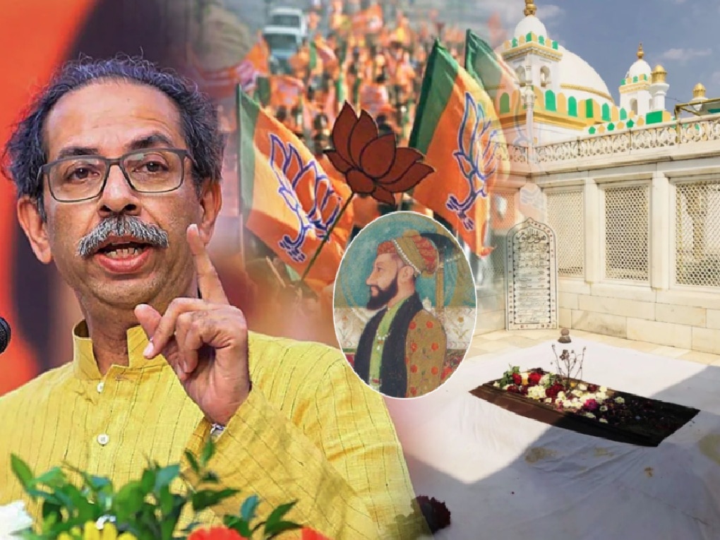 ‘400 वर्षांपूर्वी गाडलेला औरंग्या पुन्हा जिवंत केला कारण भाजपच्या ‘पोटात’ नवा शिवाजी…”; ठाकरेंच्या सेनेचा टोला ‘400 वर्षांपूर्वी गाडलेला औरंग्या पुन्हा जिवंत केला कारण भाजपच्या ‘पोटात’ नवा शिवाजी…”; ठाकरेंच्या सेनेचा टोला