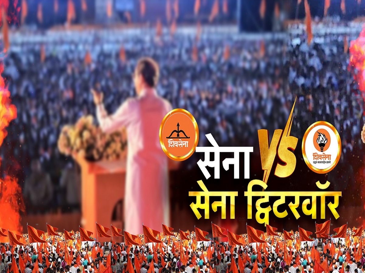 सेना VS सेना ट्विटर वॉर! औरंगजेबच्या कबरीवरून ठाकरे शिंदेंमध्ये वाद सेना VS सेना ट्विटर वॉर! औरंगजेबच्या कबरीवरून ठाकरे शिंदेंमध्ये वाद