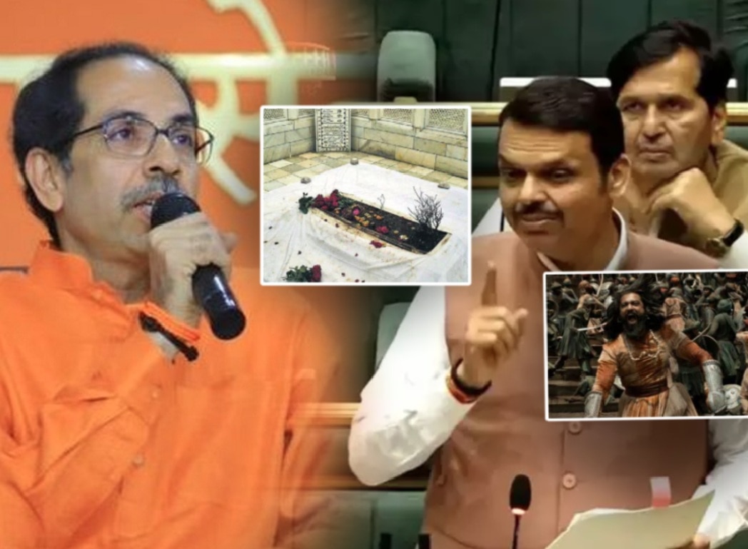 आठ लाख कोटींच्या कर्जाखाली दबलेल्या महाराष्ट्राने औरंगजेबाची कबर…; ठाकरेंच्या सेनेचा हल्लाबोल आठ लाख कोटींच्या कर्जाखाली दबलेल्या महाराष्ट्राने औरंगजेबाची कबर…; ठाकरेंच्या सेनेचा हल्लाबोल