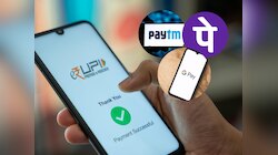 UPI मधून काढणार हे फिचर, देशातील कोट्यवधी यूजर्सवर काय होणार परिणाम? आताच जाणून घ्या!