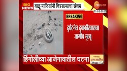 भीषण; हिंगोलीत अज्ञात वाहनानं दुचाकीस्वाराला चिरडलं 