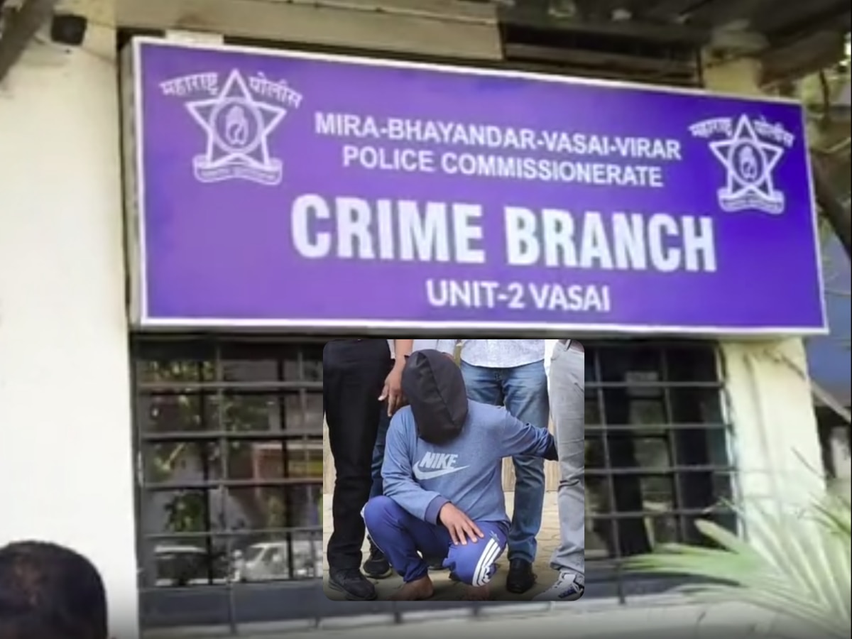 Crime: सावत्र आईसह तीन भावंडं आणि मित्राची हत्या; ‘वसईत 17 वर्षानंतर…’
