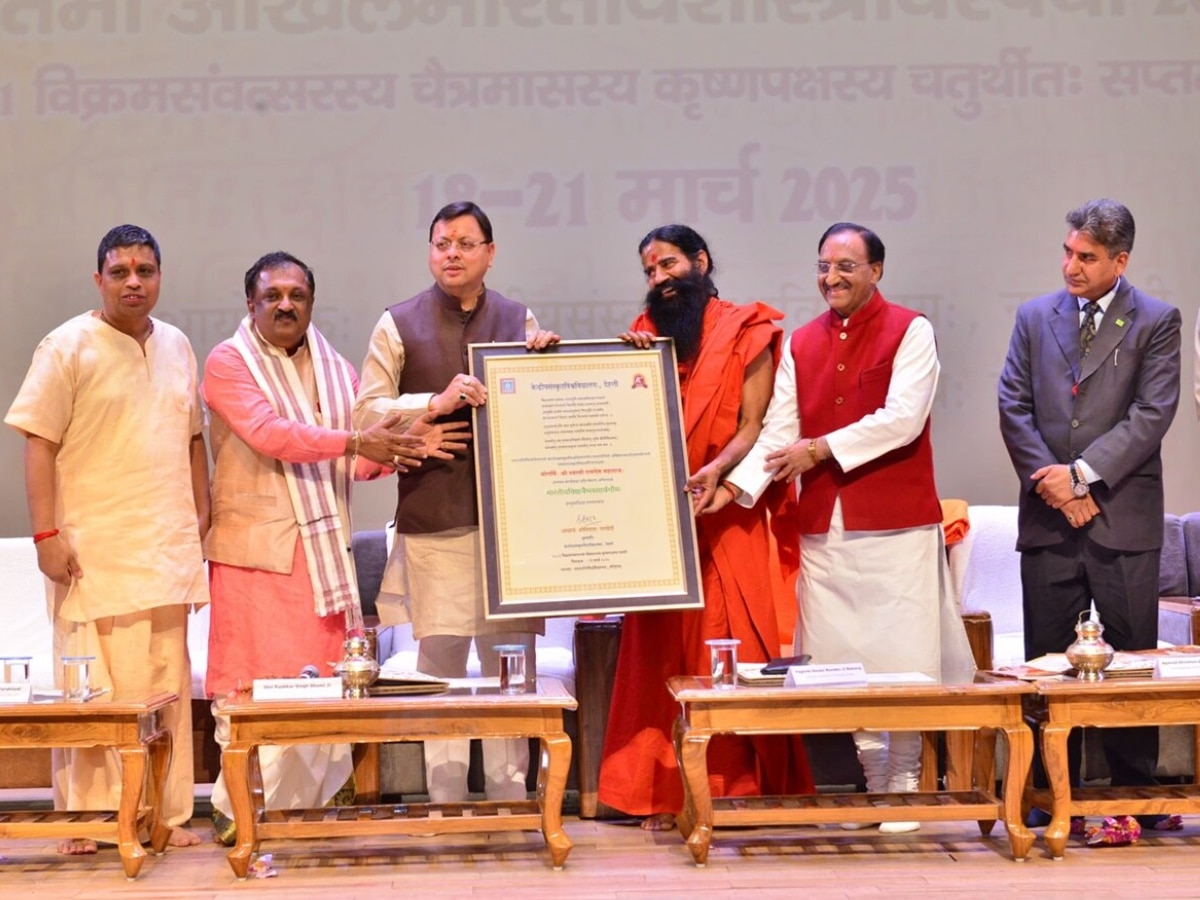 62 व्या अखिल भारतीय शास्त्रोत्सवासाठी CM पुष्कर सिंह धामी पोहोचले पतंजलीला; म्हणाले, ‘संस्कृत आणि शास्त्रांमध्ये एक खोल रहस्य’ 62 व्या अखिल भारतीय शास्त्रोत्सवासाठी CM पुष्कर सिंह धामी पोहोचले पतंजलीला; म्हणाले, ‘संस्कृत आणि शास्त्रांमध्ये एक खोल रहस्य’