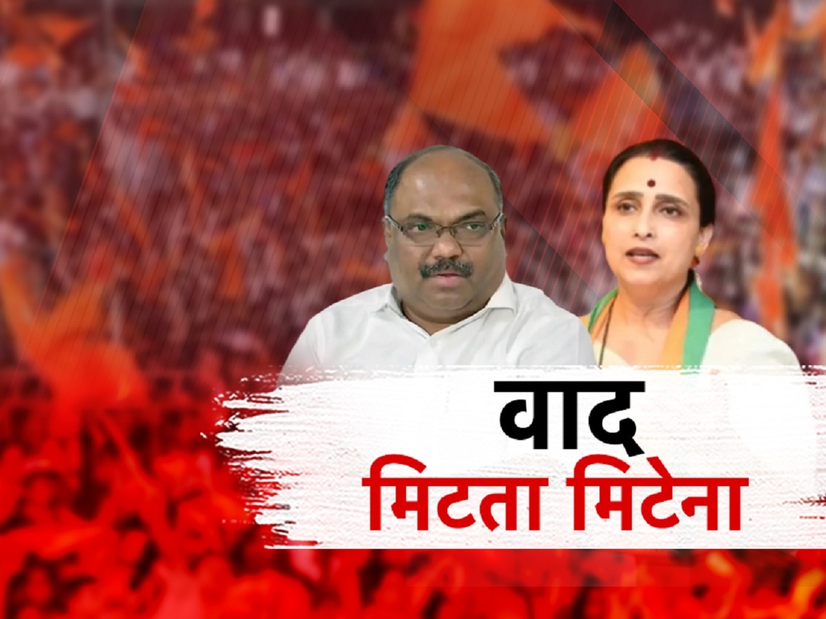 महाराष्ट्राच्या राजकारणात 56 चा आकडा! अनिल परब आणि चित्रा वाघ यांच्यातील वाद आणखी पेटणार