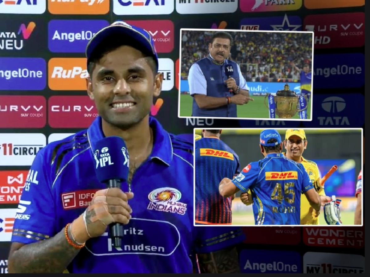 IPL 2025: 'मुंबईचा पहिला सामना देवाला यंदाही ट्रॉफी जिंकणार?' सूर्यकुमार प्रश्न ऐकून हसत म्हणाला, 'ही स्पर्धा...'
