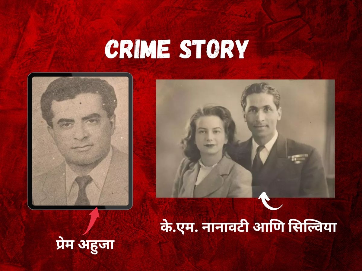 पत्नीच्या BF ची हत्या करूनही 'तो' बनला नॅशनल हिरो, सुटकेसाठी एकवटला होता संपूर्ण देश