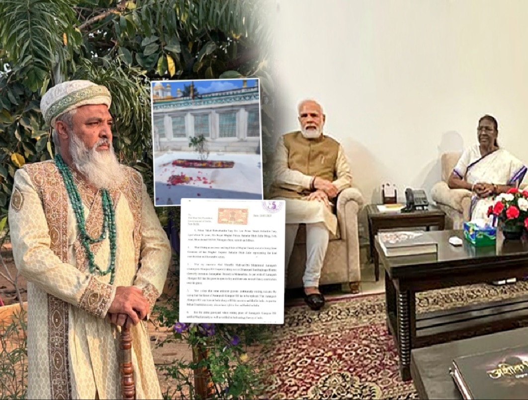 ‘औरंगजेबाची कबर वफ्फची प्रॉपर्टी असून..’, थेट राष्ट्रपती, PM मोदींना पत्र; म्हणाले, ‘संविधानानुसार…’ ‘औरंगजेबाची कबर वफ्फची प्रॉपर्टी असून..’, थेट राष्ट्रपती, PM मोदींना पत्र; म्हणाले, ‘संविधानानुसार…’