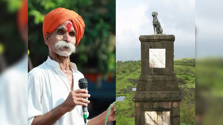 रायगडवरील वाघ्या कुत्र्याच्या समाधीवरुन वाद; संभाजी भिडेंनी सांगितली वाघ्या कुत्र्याची कथा