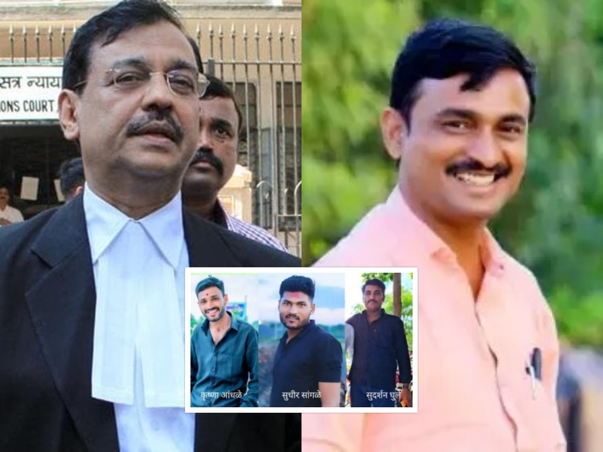 संतोष देशमुख हत्येची A टू Z स्टोरी; उज्ज्वल निकम यांनी उलगडला सगळा घटनाक्रम संतोष देशमुख हत्येची A टू Z स्टोरी; उज्ज्वल निकम यांनी उलगडला सगळा घटनाक्रम