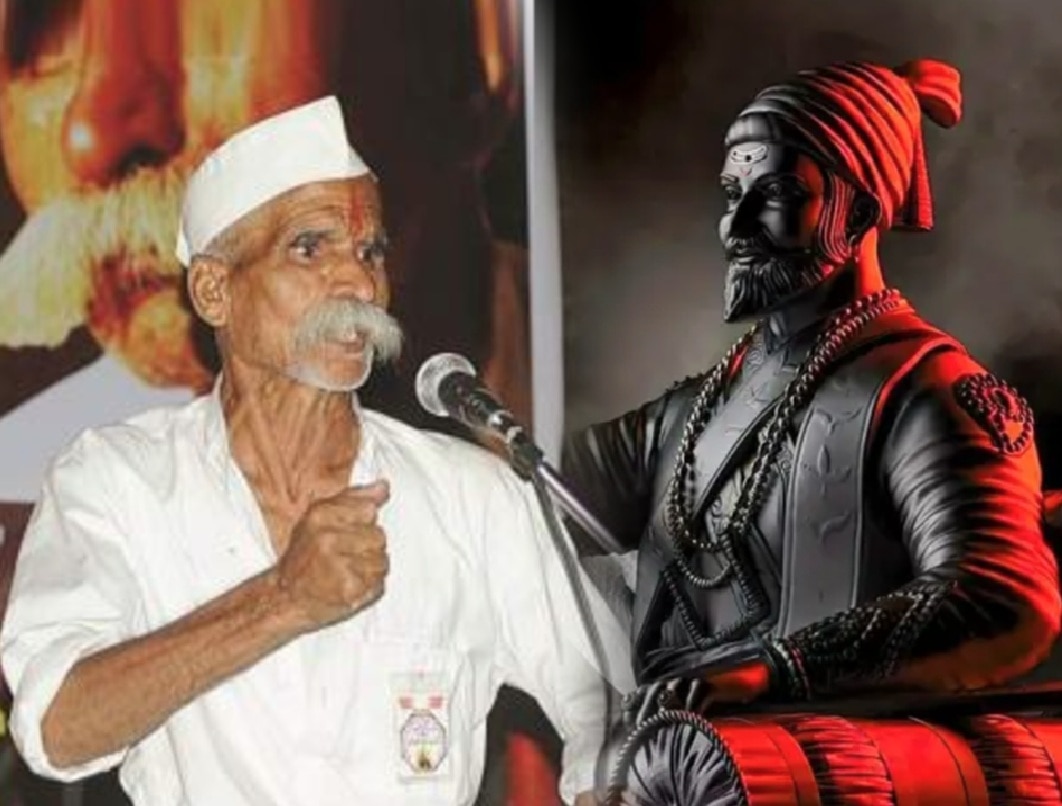 ‘शिवाजी महाराज सर्व धर्मीय नव्हते, हिंदू धर्माच्या..’, संभाजी भिडेंचं विधान; म्हणाले, ‘शहाजीराजेंनी..’ ‘शिवाजी महाराज सर्व धर्मीय नव्हते, हिंदू धर्माच्या..’, संभाजी भिडेंचं विधान; म्हणाले, ‘शहाजीराजेंनी..’