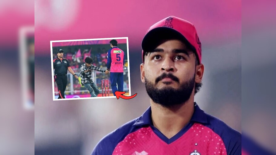 5 दिवसात दुसऱ्यांदा झालं... लाईव्ह मॅचमध्ये मैदानात घुसला व्यक्ती, रियान पराग सोबत जे केलं ते पाहून सर्वच शॉक  