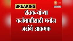 कर्जमाफी न केल्यास नेत्यांना गावबंदी करु, जरांगेंचा इशारा