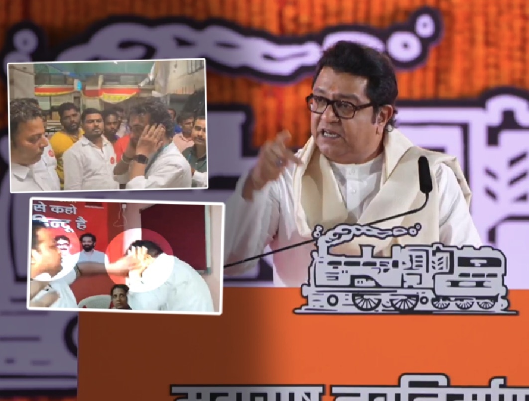 ‘कानफाट फोडेन त्यांचं’, संतापलेल्या राज ठाकरेंनी जाहीर सभेत कोणाला दिला हा इशारा? ‘कानफाट फोडेन त्यांचं’, संतापलेल्या राज ठाकरेंनी जाहीर सभेत कोणाला दिला हा इशारा?