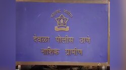 सासरच्या जाचाला कंटाळून नवविवाहितेने जीवन संपवलं, पतीसह चौघांना पोलीसांकडून अटक