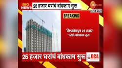 सिडको दोन वर्षांत ३२५१ कोटींची घरं बांधणार 