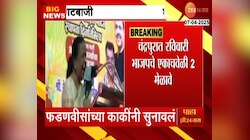 'भाजपाची काँग्रेस...'; फडणवीसांच्या काकींनी मुनगंटीवारांना सुनावलं