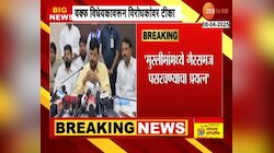 वक्फ विधेयकातील बदल मुस्लिम विरोधी नाही - केंद्रीय मंत्री रामदास आठवले 