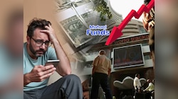 16 लाख कोटी स्वाहा... तुम्हीसुद्धा Mutual Funds मध्ये Invsest केलं असेल तर काय करावं?