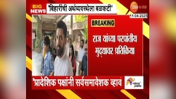 बिहारी जिथे जातात तिथल्या अर्थव्यवस्थेला बळकट करतात; चिराग पासवन यांची प्रतिक्रिया