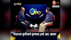 To The Point | दलित पँथरमध्ये फूट का पडली? पाहा आज रात्री 9.00 वाजता