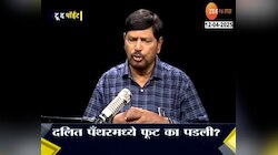 To The Point| रामदास आठवले पॅंथरच्या चळवळीत कसे आले?