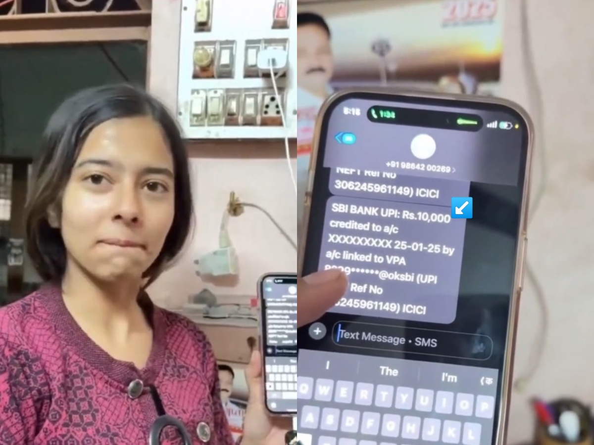 'मानलं ग मुली तुला,' मुलीने आपल्यालाच घातलेला गंडा पाहून स्कॅमरही भारावला, VIDEO तुफान व्हायरल 'मानलं ग मुली तुला,' मुलीने आपल्यालाच घातलेला गंडा पाहून स्कॅमरही भारावला, VIDEO तुफान व्हायरल